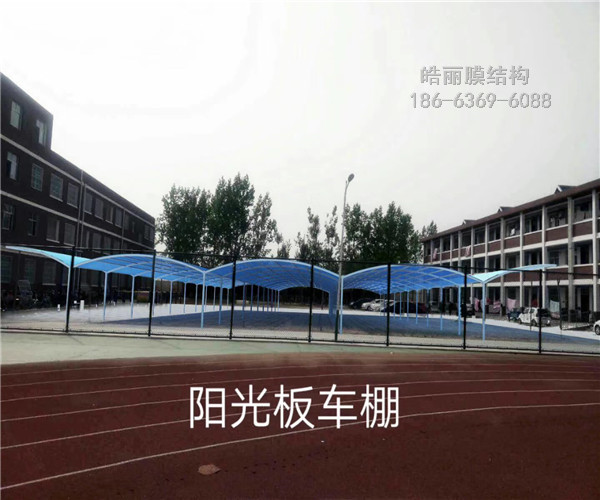 陽(yáng)光板車(chē)棚